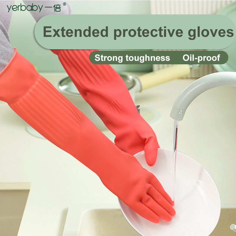 Commercial Kitchen Gloves - 1 Pair Waterproof Latex Long Gloves