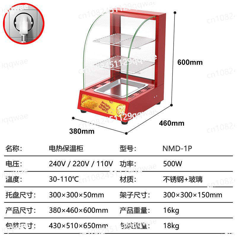 Commercial Food Warmer Showcas - đánh giá và giá Food Warmer Display