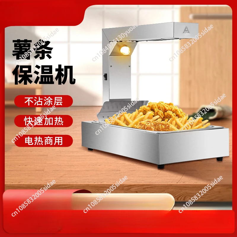 French Fries Warmer Machine Du - đánh giá và giá Commercial Kitchen Oil Filter