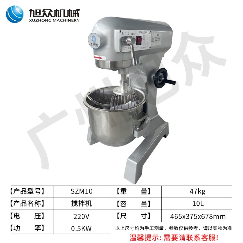 fully automatic commercial mix - đánh giá và giá Dough Mixer Machine
