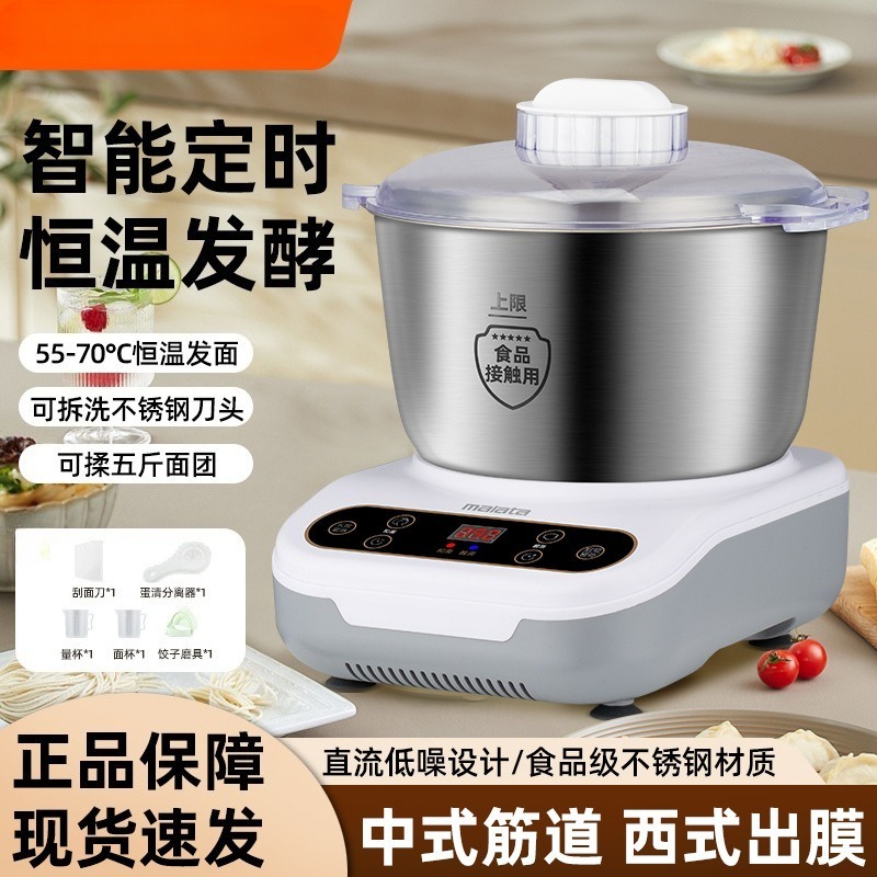 Multifunctional Automatic Stan - đánh giá và giá Dough Mixer Machine