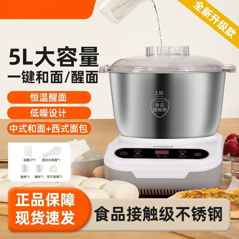 Multifunctional Automatic Stan - đánh giá và giá Dough Mixer Machine